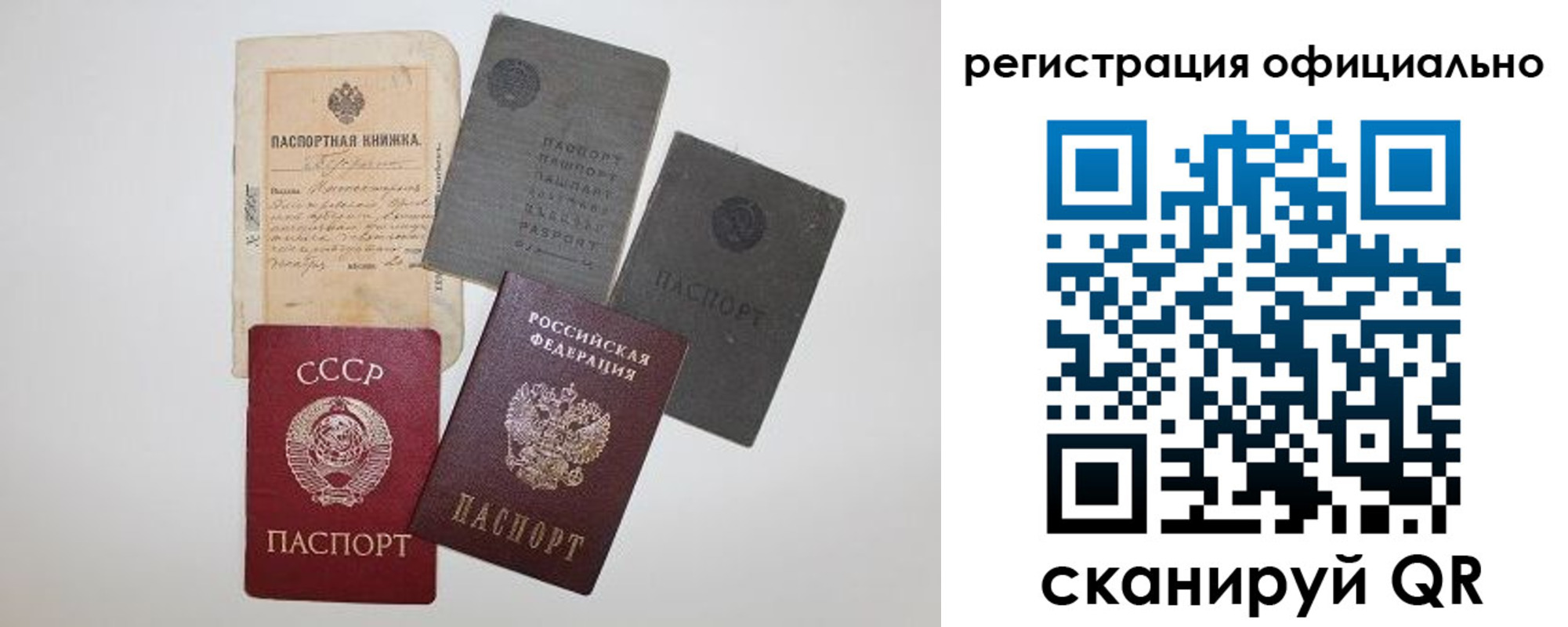 купить прописку в Кирсанове